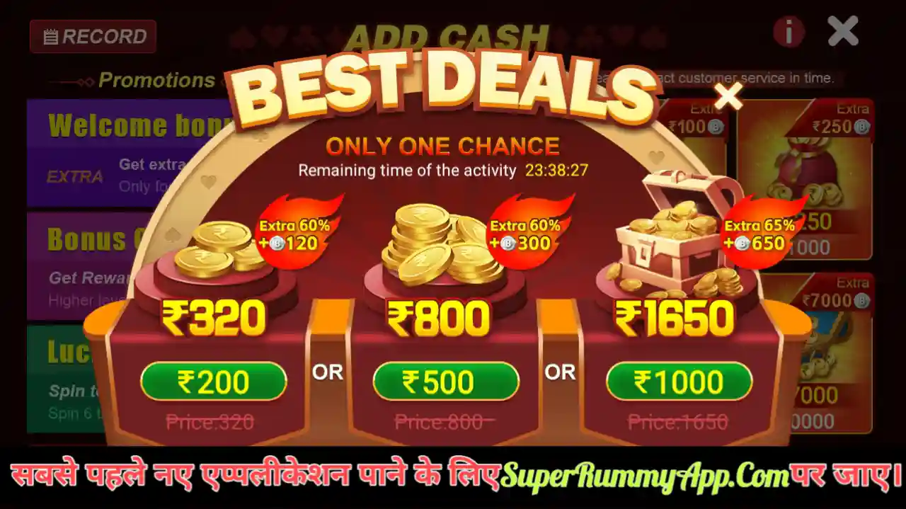 Teen Patti Neta App Download